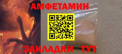марихуана Партизанск