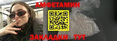 марихуана Партизанск