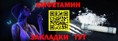 марихуана Партизанск