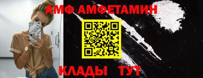 марихуана Партизанск