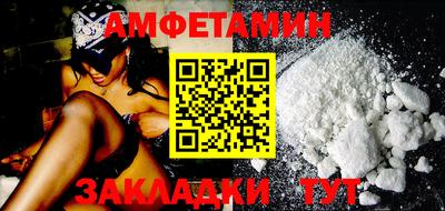 марихуана Партизанск