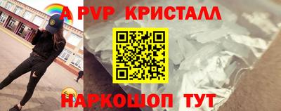 jwh Пенза