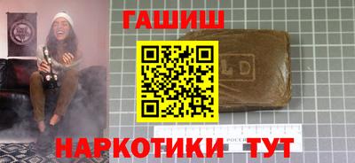 кристаллы Пугачёв