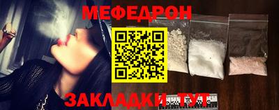 скорость mdpv Первоуральск