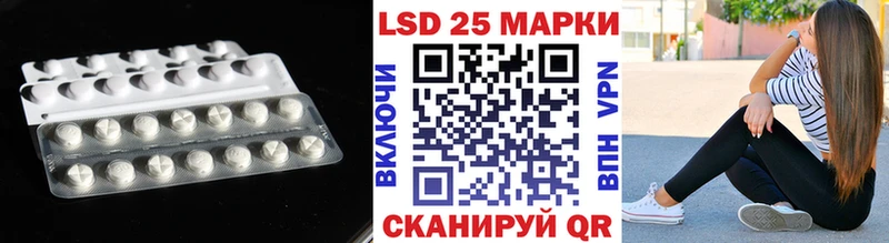 LSD-25 экстази ecstasy  Холмск 