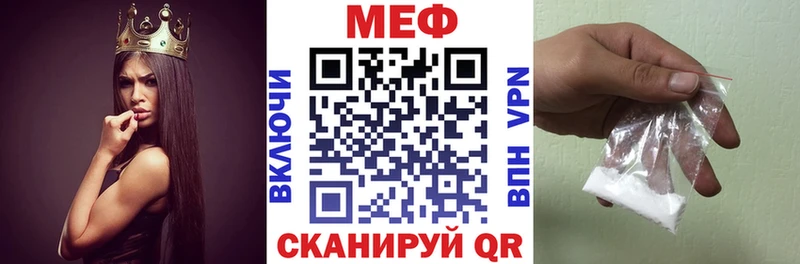 сколько стоит  Холмск  МЕФ кристаллы 