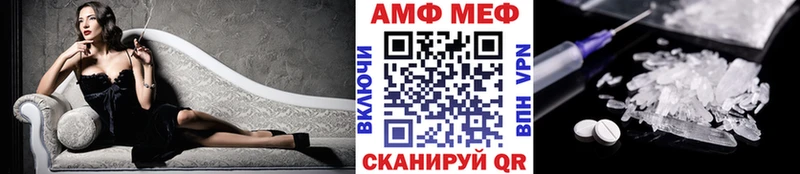 закладка  гидра зеркало  МЕТАМФЕТАМИН витя  Холмск 