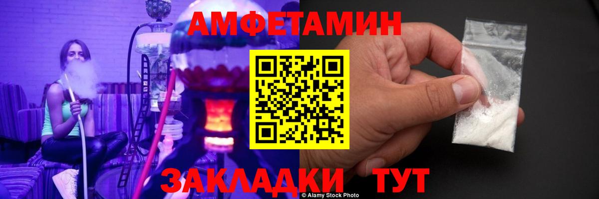 МЕТАМФЕТАМИН  Вход с VPN  Холмск  МЕТАМФЕТАМИН витя  МЕТАМФЕТАМИН витя 