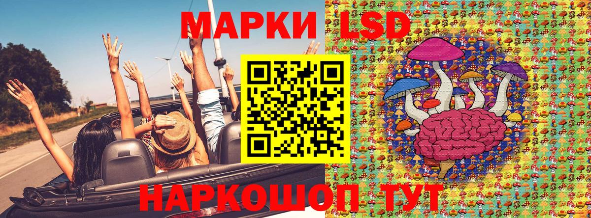 Марки NBOMe 1500мкг Холмск