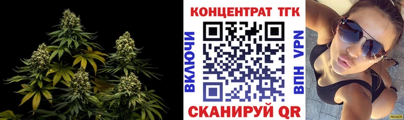 купить   Холмск  Дистиллят ТГК вейп с тгк 