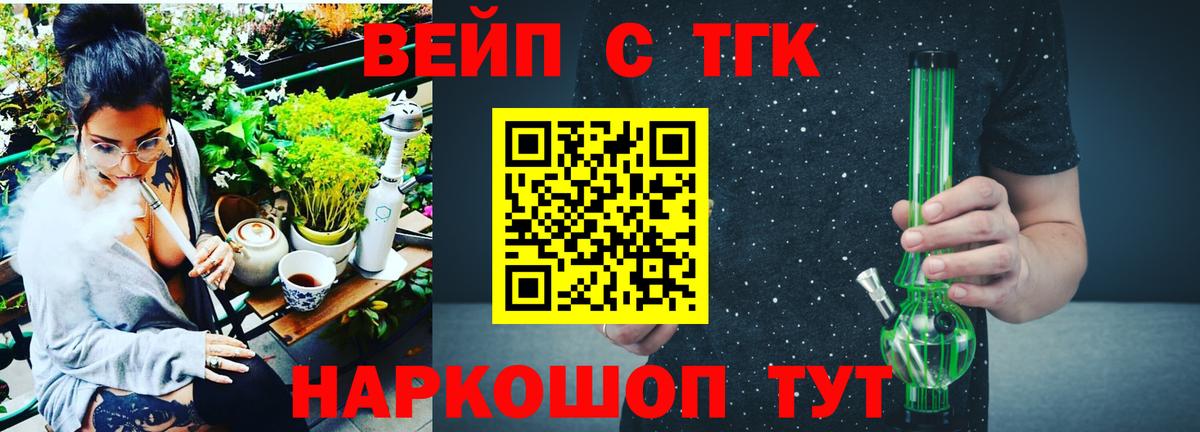 Холмск  цена наркотик  Вход с VPN  Дистиллят ТГК концентрат 