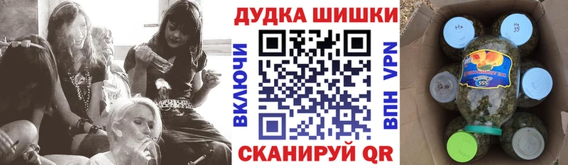 Шишки марихуана AK-47  Холмск 