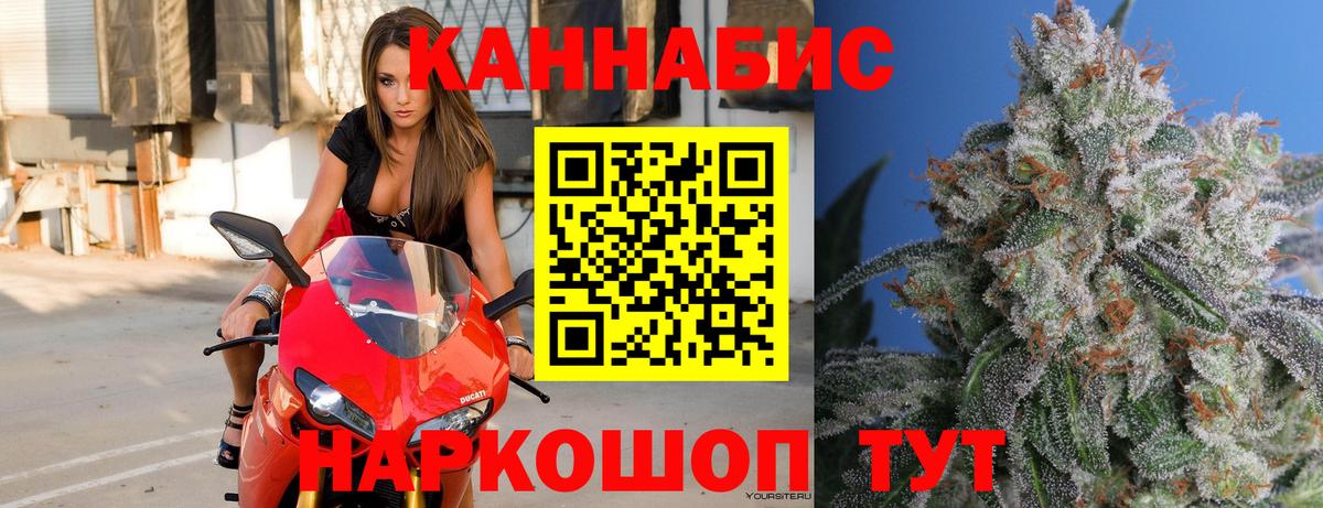 Шишки марихуана THC 21% Холмск