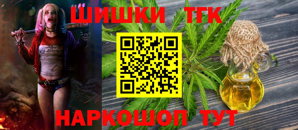 Холмск  Бошки марихуана конопля  МАРИХУАНА LSD WEED  Каннабис планчик  Вход с VPN 